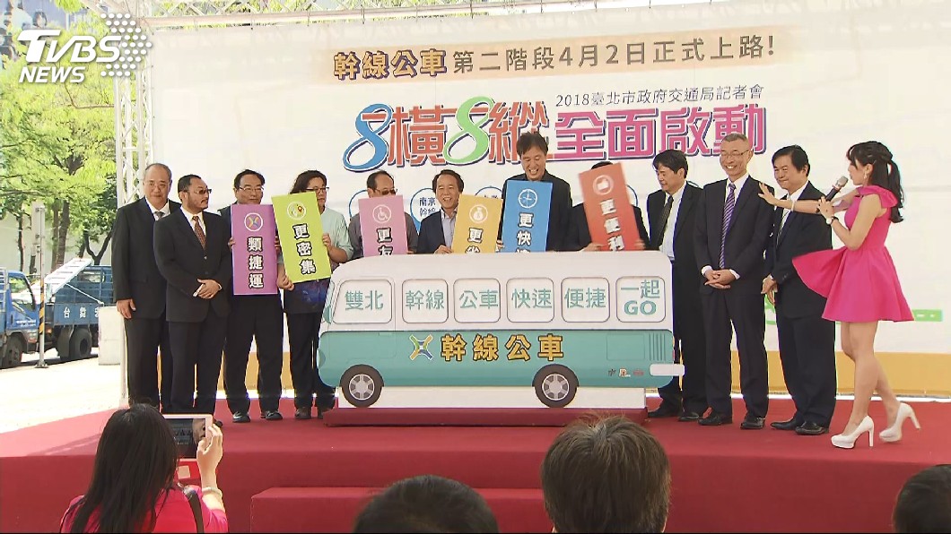 圖／TVBS