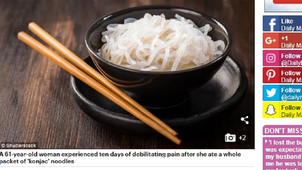 老婦吃完「蒟蒻麵」狂嘔吐 胃腫7倍大險要命