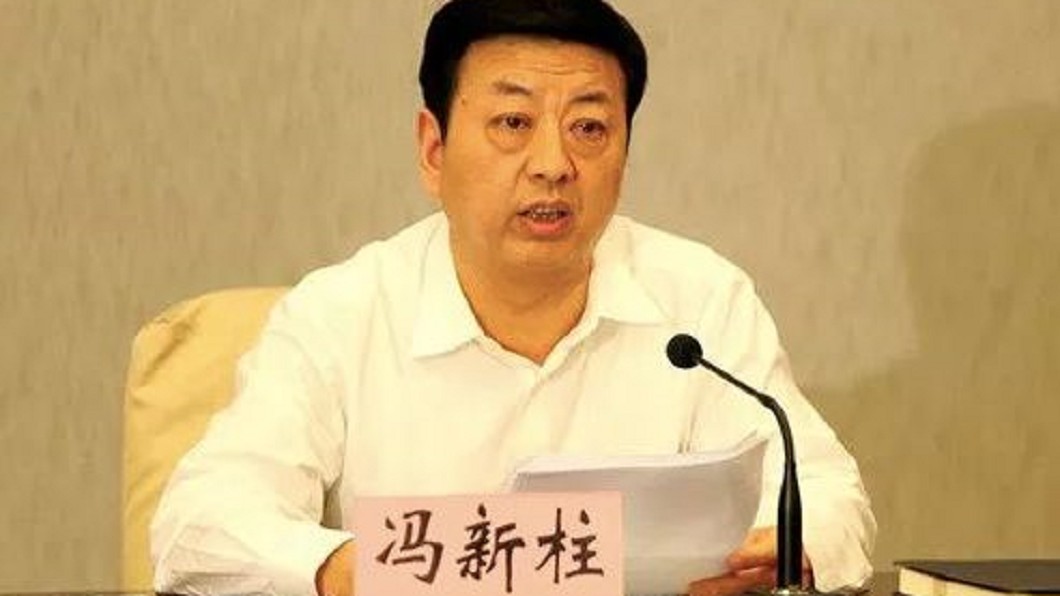 前陜西副省長馮新柱 違紀雙開成年度首虎