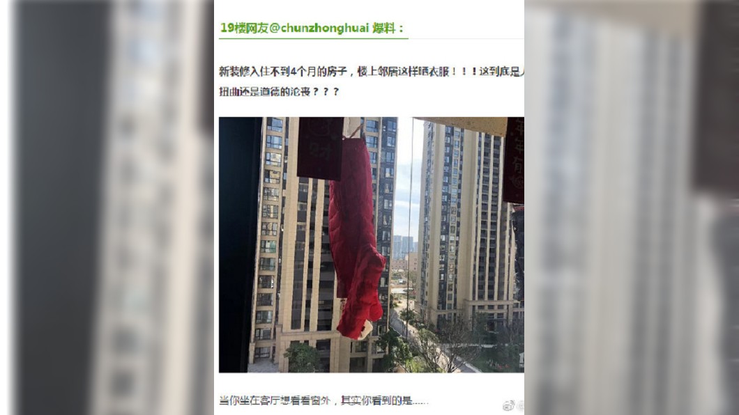 入住新房卻遇到超奇葩的鄰居，讓該網友直呼好崩潰！。圖／翻攝自大陸錢江晚報
