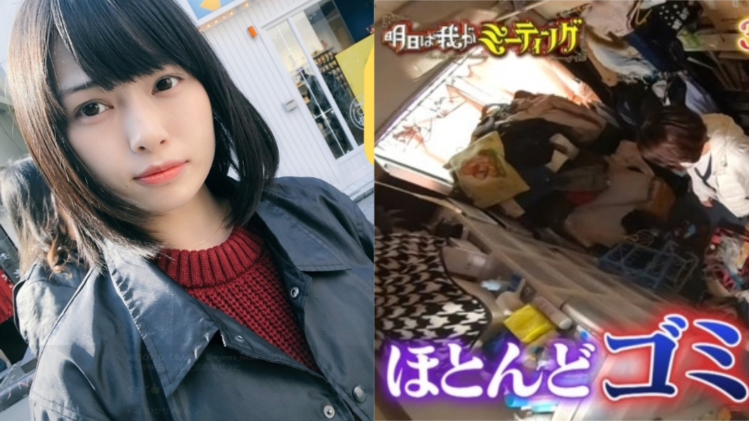 「千年一遇」正妹閨房曝光 洗澡水1個月換1次