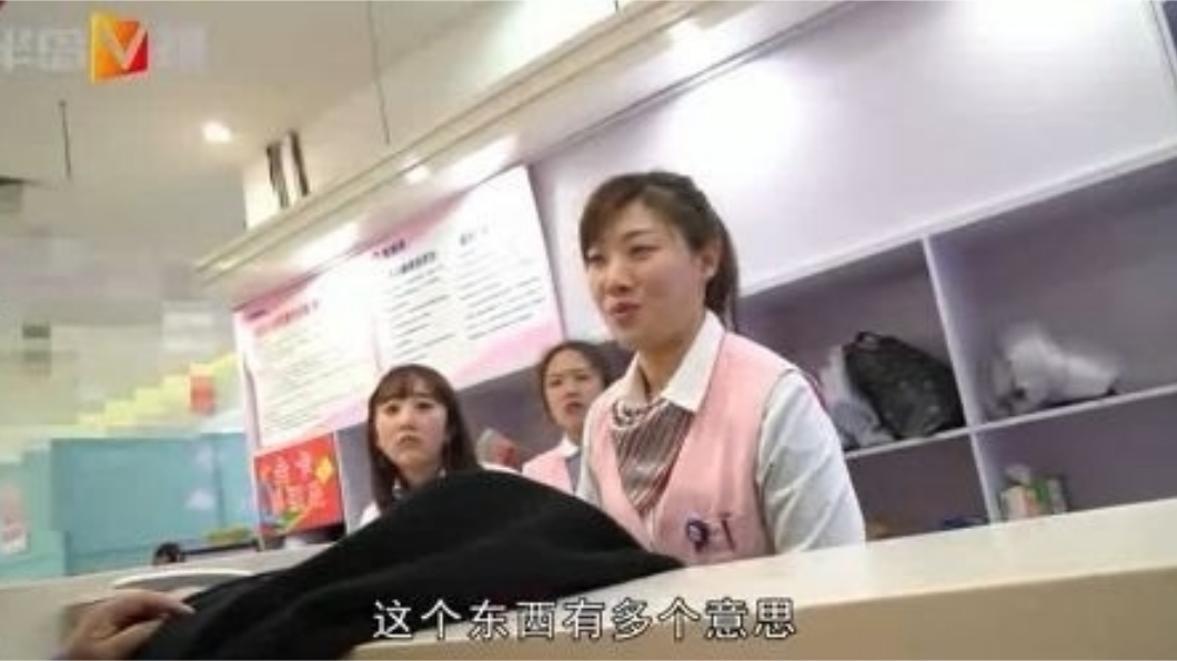 工作人員竟強辯「這是希望,勇敢的意思」,還說這個單字有很多解釋。圖/翻攝自半島V視