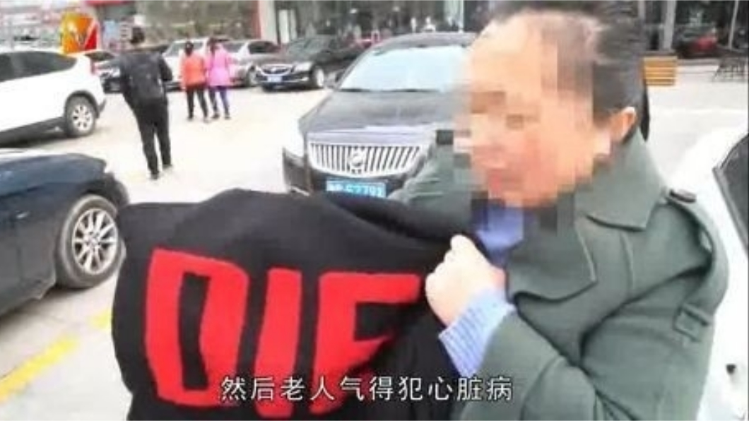 女子穿著「DIE」毛衣去參加孩子的家長會,嚇壞其他家長。圖/翻攝自半島V視