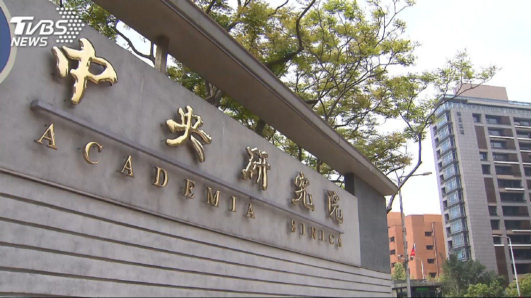 中研院成功合成公克級瑞德西韋　純度達99%