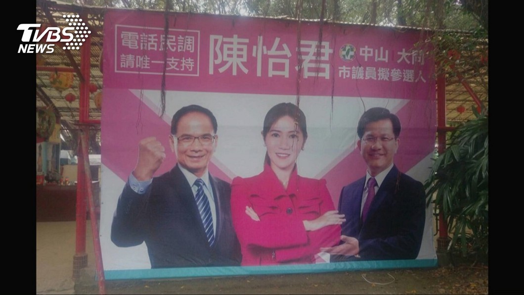 圖/TVBS