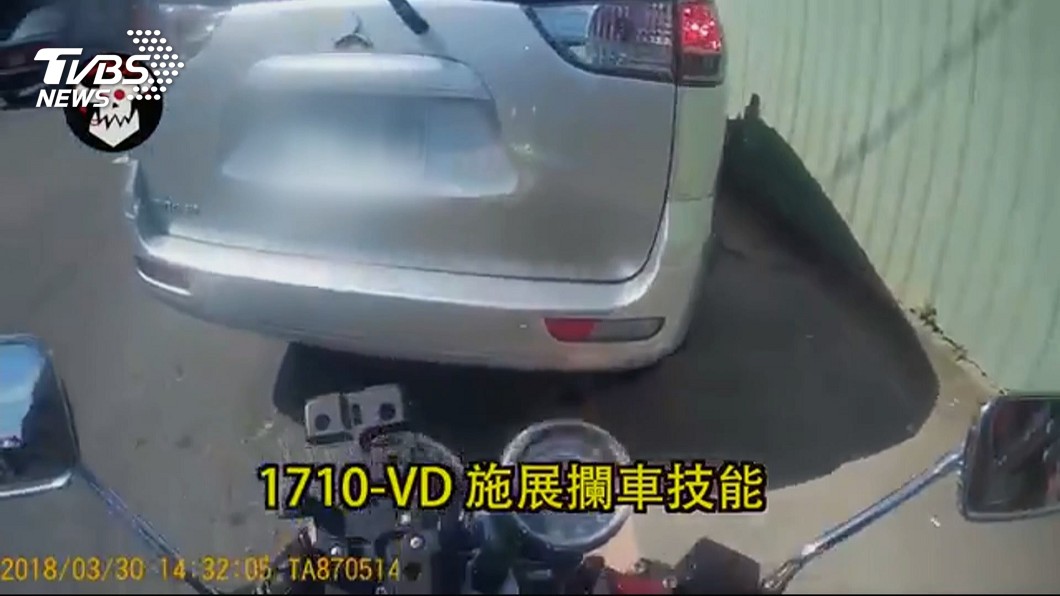 圖／TVBS