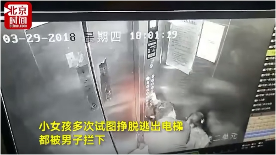 圖／擷取自影片