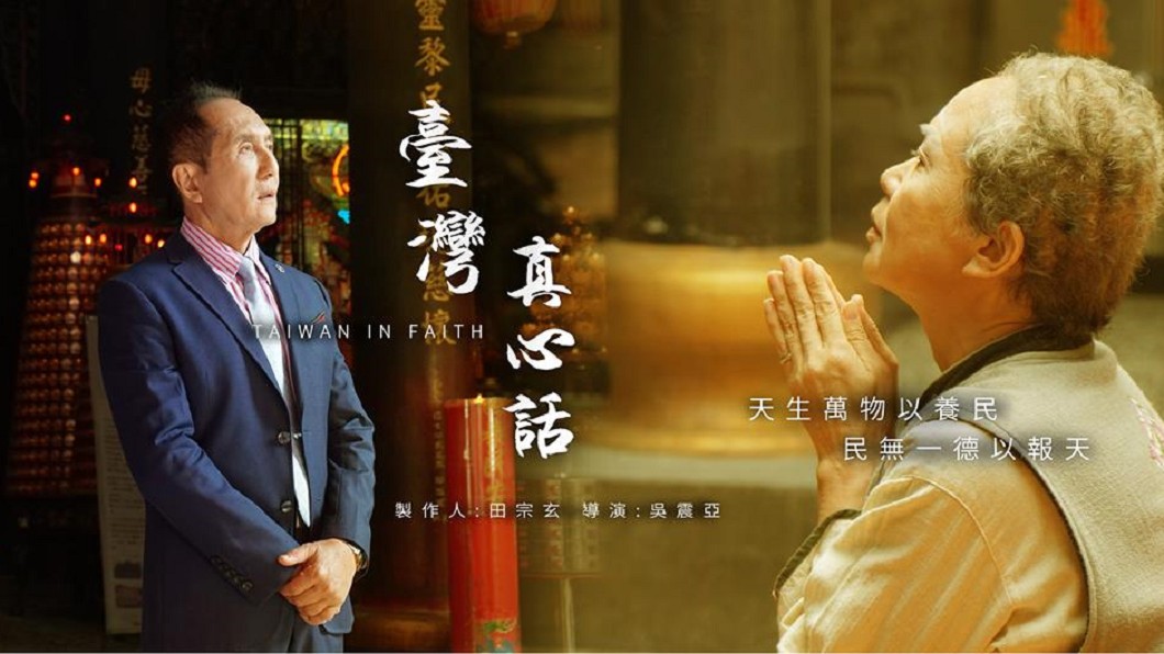 圖／翻攝自林義豐臉書
