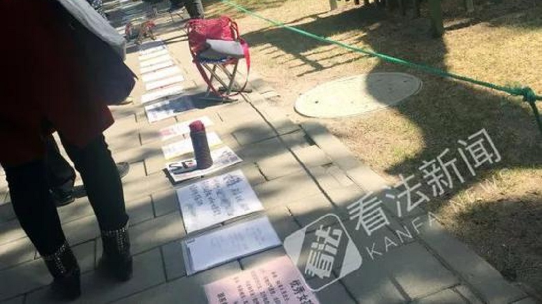 現場擺放著琳琅滿目的徵婚啟事。(圖／翻攝自法制晚報)