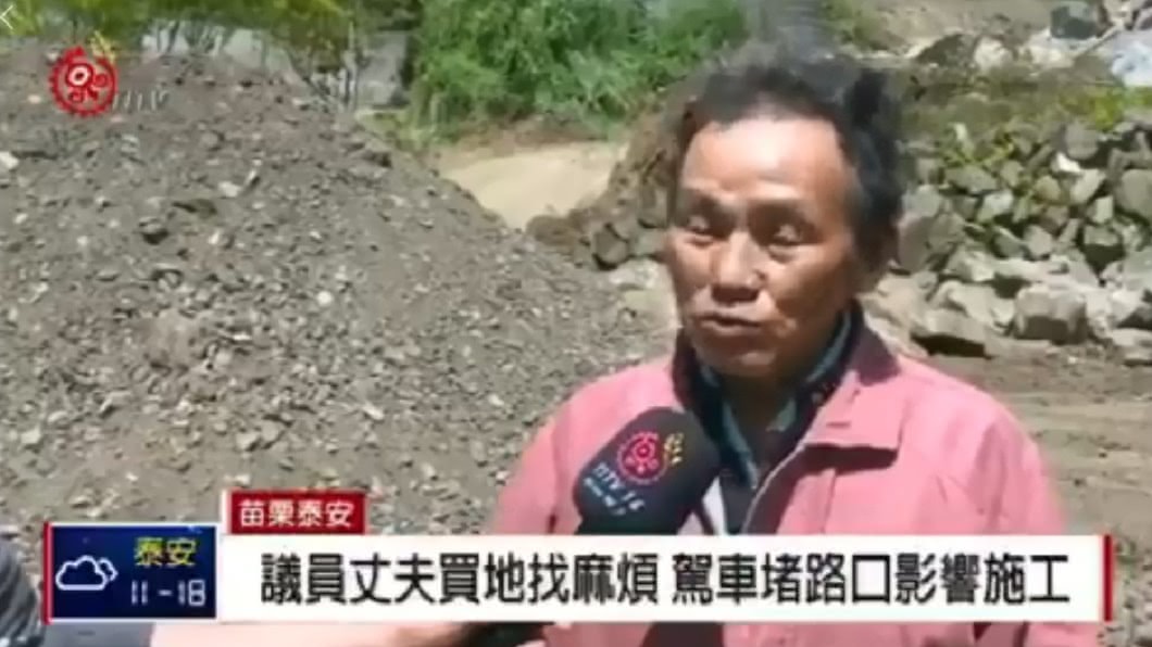 「人中」怎麼說?這位原住民阿公自創單字 笑歪網友