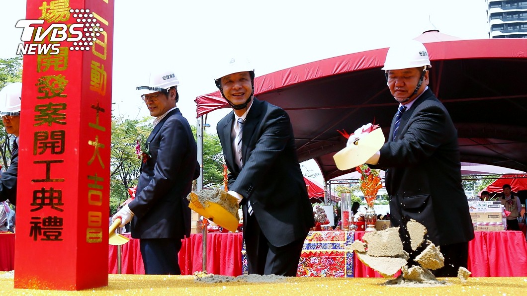 新莊國際創新園區動土 可創5千工作機會