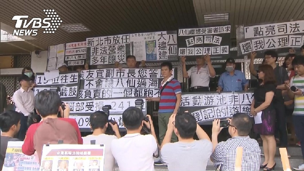 快訊/八仙塵爆案開庭! 7家屬求償5千萬元撫慰金