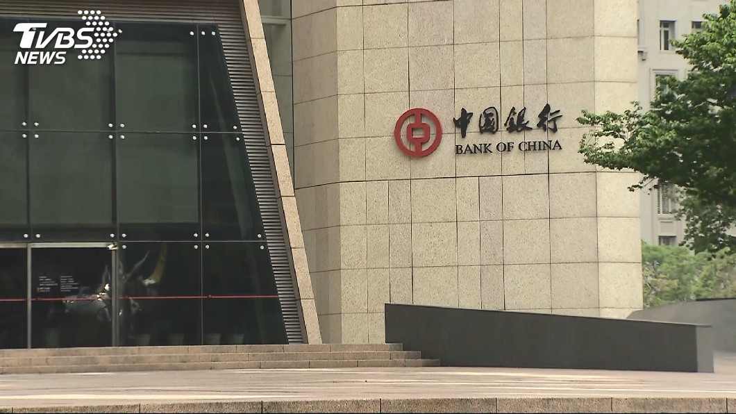 中國銀行首向台生招手！　陸委會急下禁令