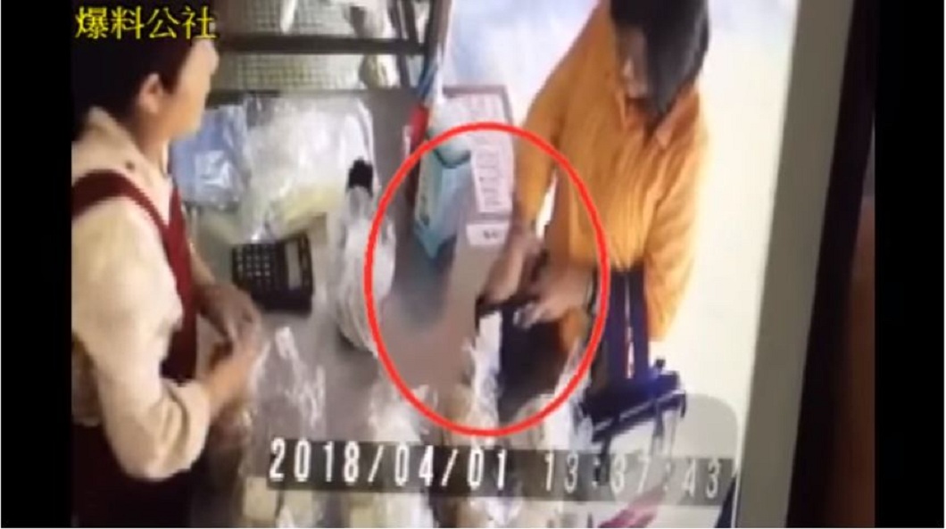 婦人趁機又把2百元收回包包內。(圖/翻攝自YouTube)