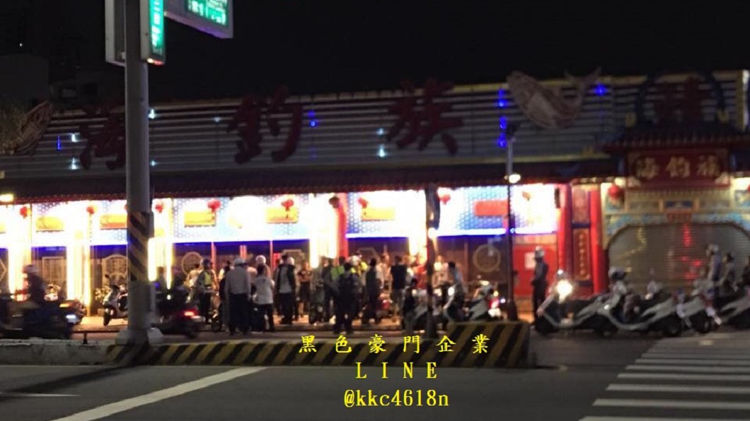 圖／黑色豪門企業
