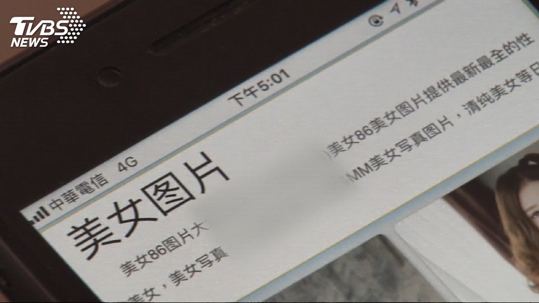 圖／TVBS