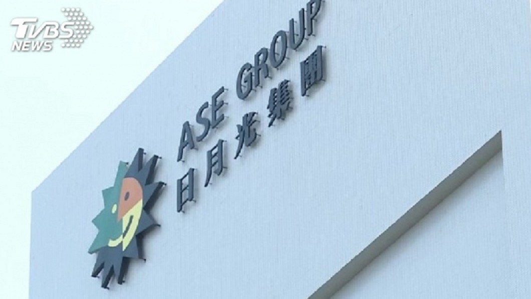 日月光百億建智慧新廠　創1840工作機會