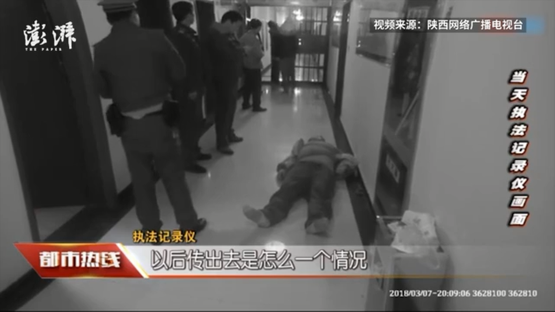 男被送到警局後暴斃身亡。圖／翻攝自 澎湃新聞