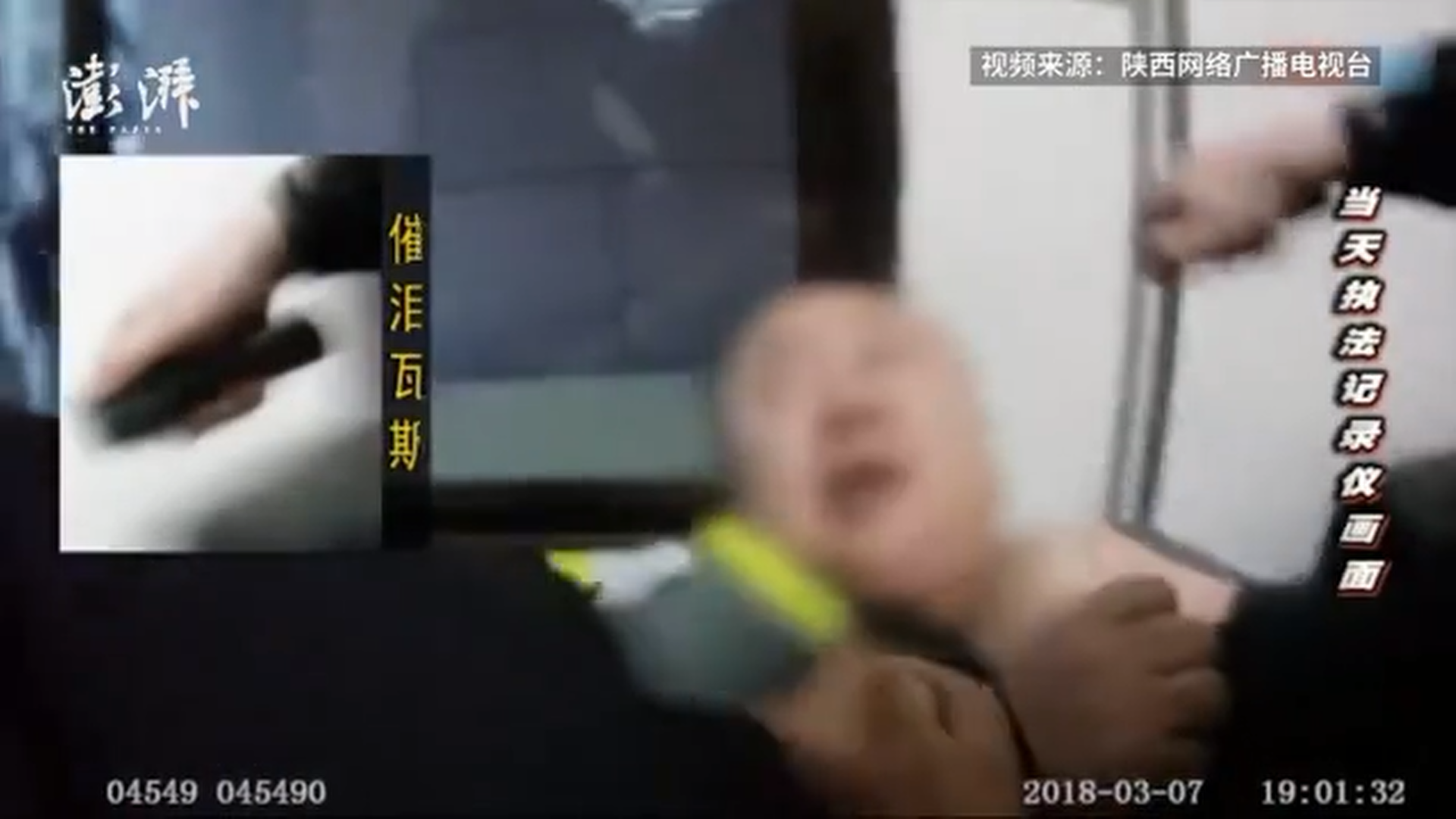 男隨地小便被噴催淚瓦斯　綑綁押回警局暴斃