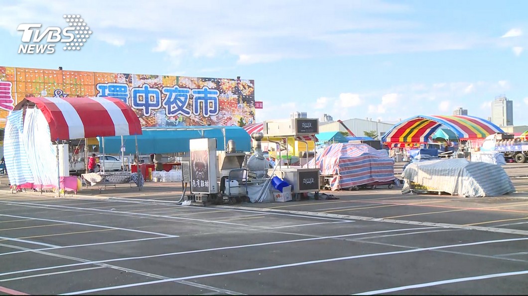 三度風光開幕！環中夜市撐不下去　「只剩20攤」又倒了