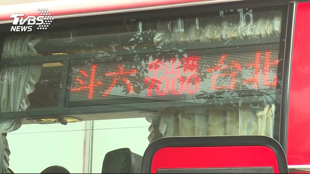 圖/TVBS