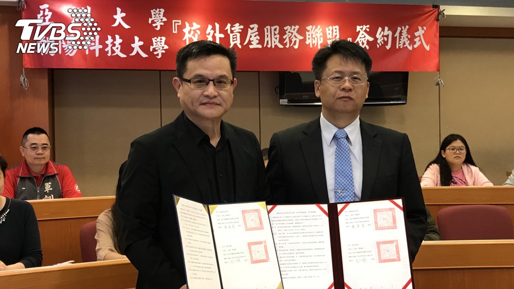 朝陽與亞大合作 設賃居聯盟護租屋安全