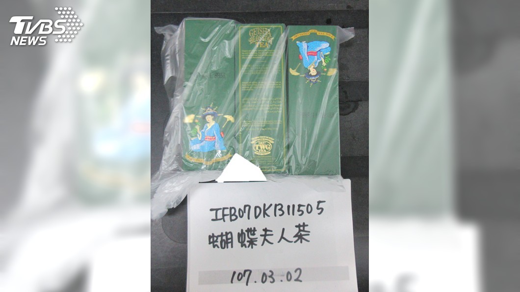 4款TWG農藥超標 邊境攔下退運