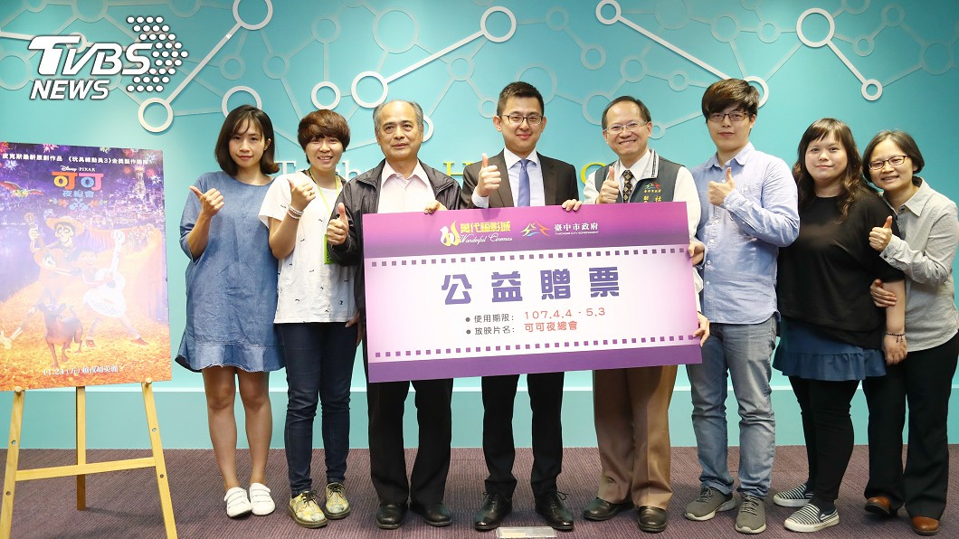 中市影城業者捐千張電影票 嘉惠弱勢童