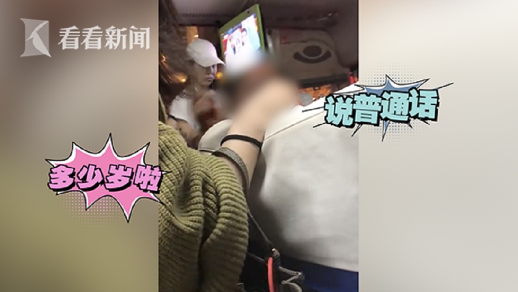 老翁被指責後開始耍賴。(圖／翻攝自看看新聞)