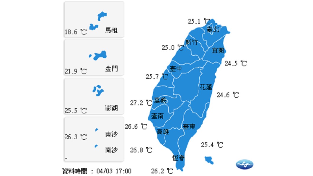 圖/中央氣象局