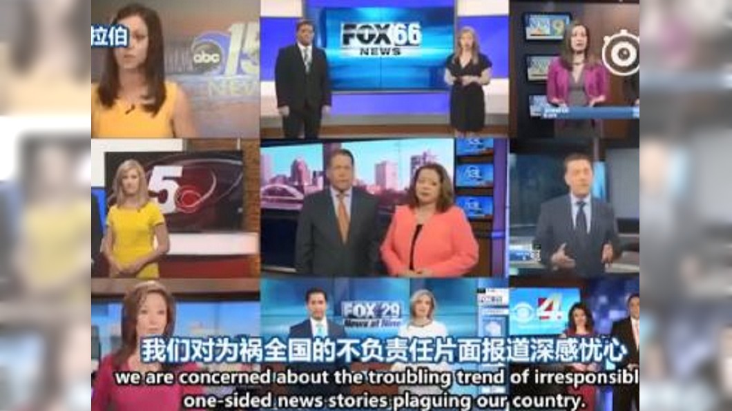 齊唸反假新聞聲明！　美國主播群被逼當讀稿機