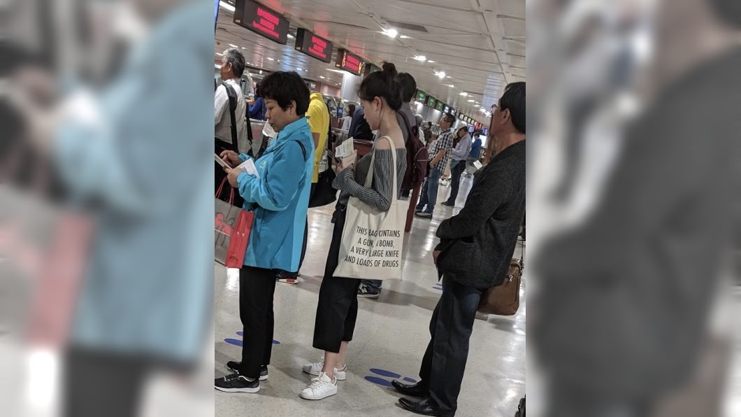 看不懂還是裝不知?女背「這包包」去機場 民眾全看傻