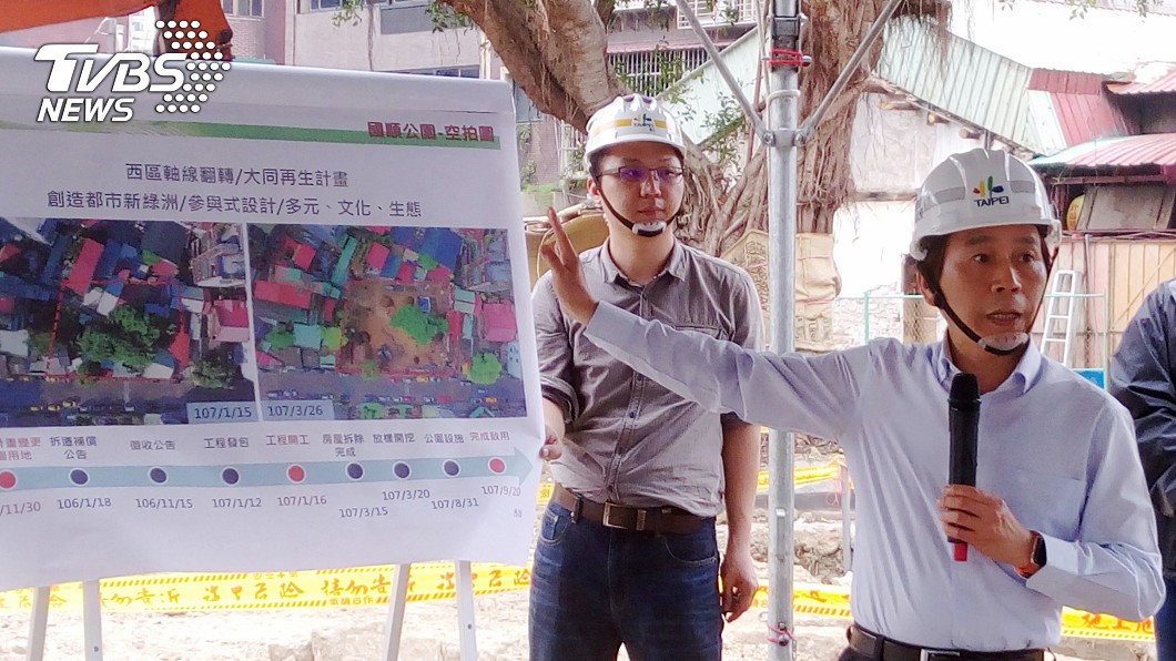 北市推大同區再生 砸6.5億建國順公園