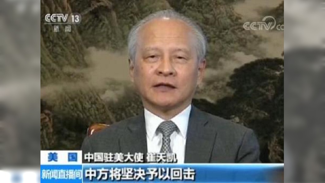 對美再放狠話 陸大使:同強度規模關稅回擊