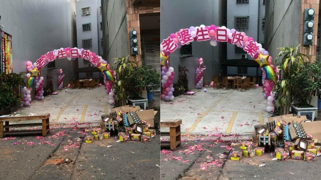 幫老婆慶生!竟把社區搞成垃圾場 網友砲轟案情逆轉