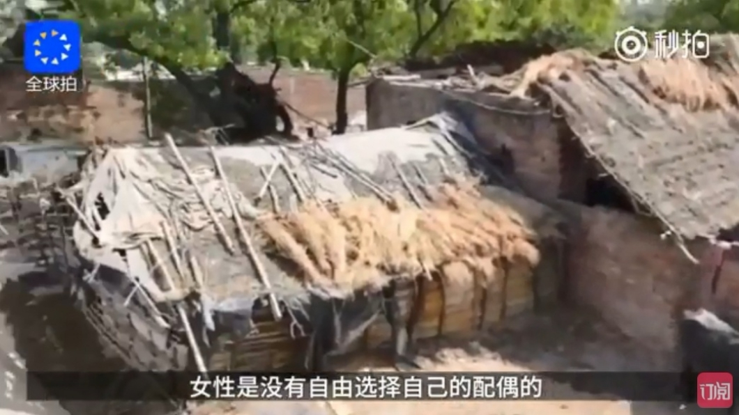 該小鎮女性不被允許「自由戀愛」。圖/翻攝自梨視頻
