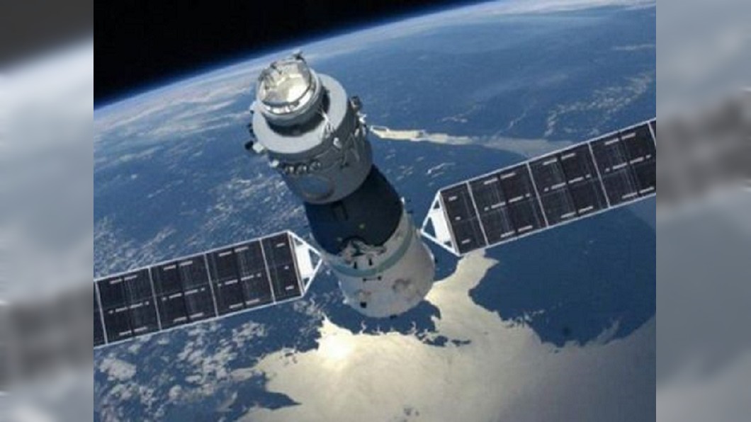 天宮一號墜落太平洋! 葬身太空墳場「尼莫點」