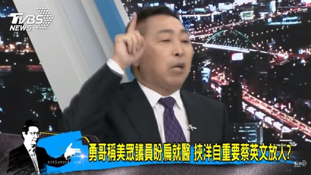 圖/TVBS