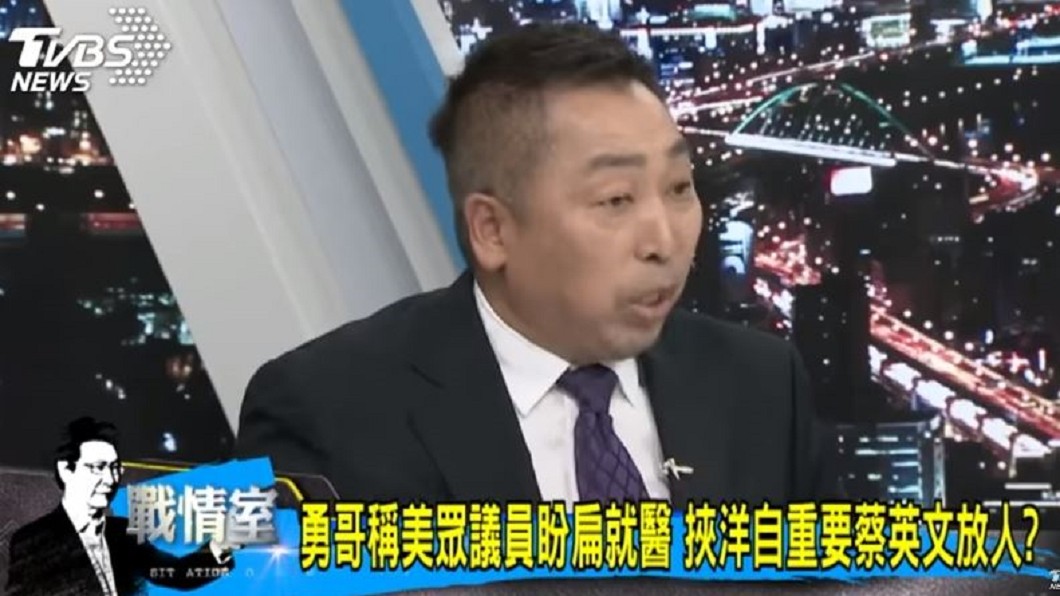 圖/TVBS