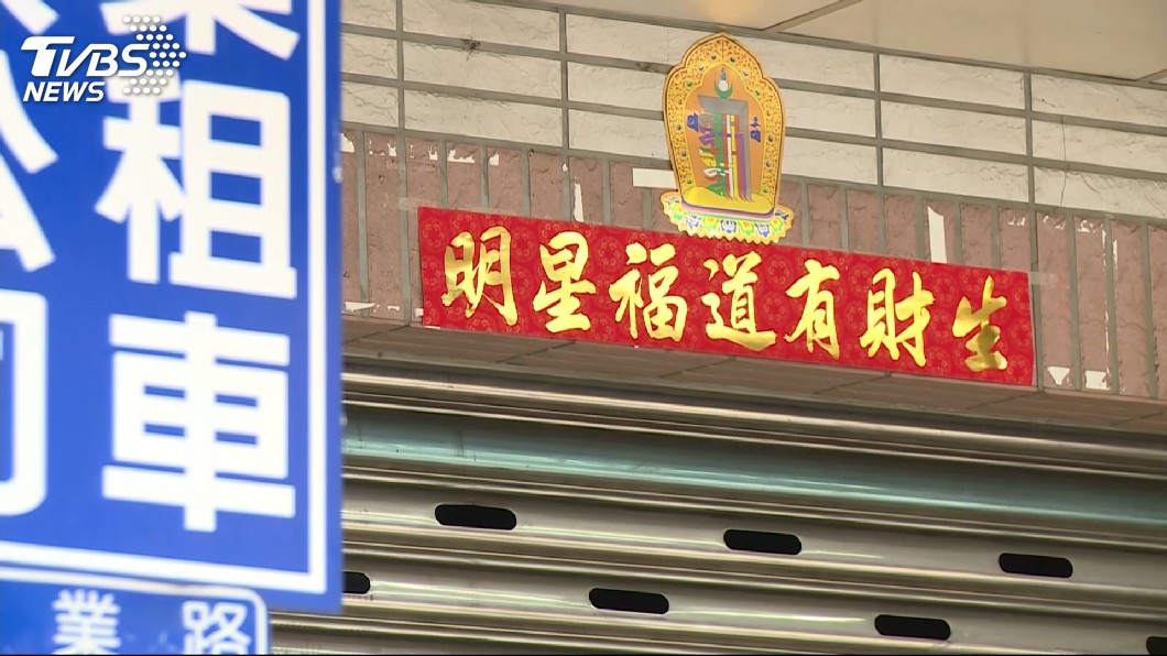 圖/TVBS