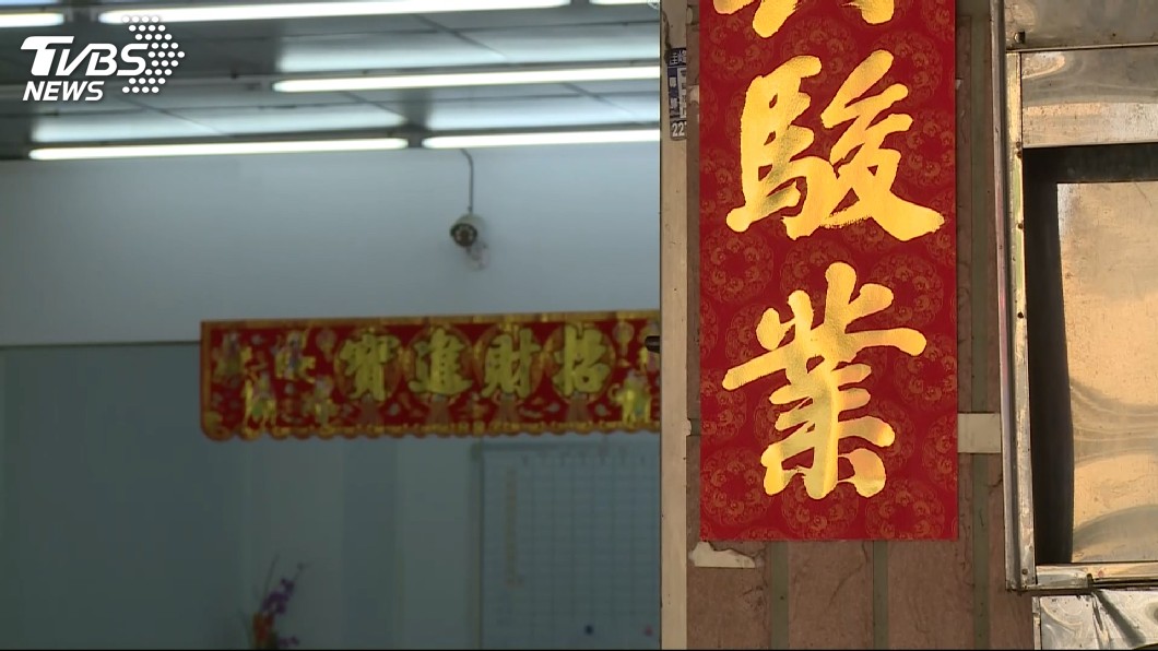 圖/TVBS