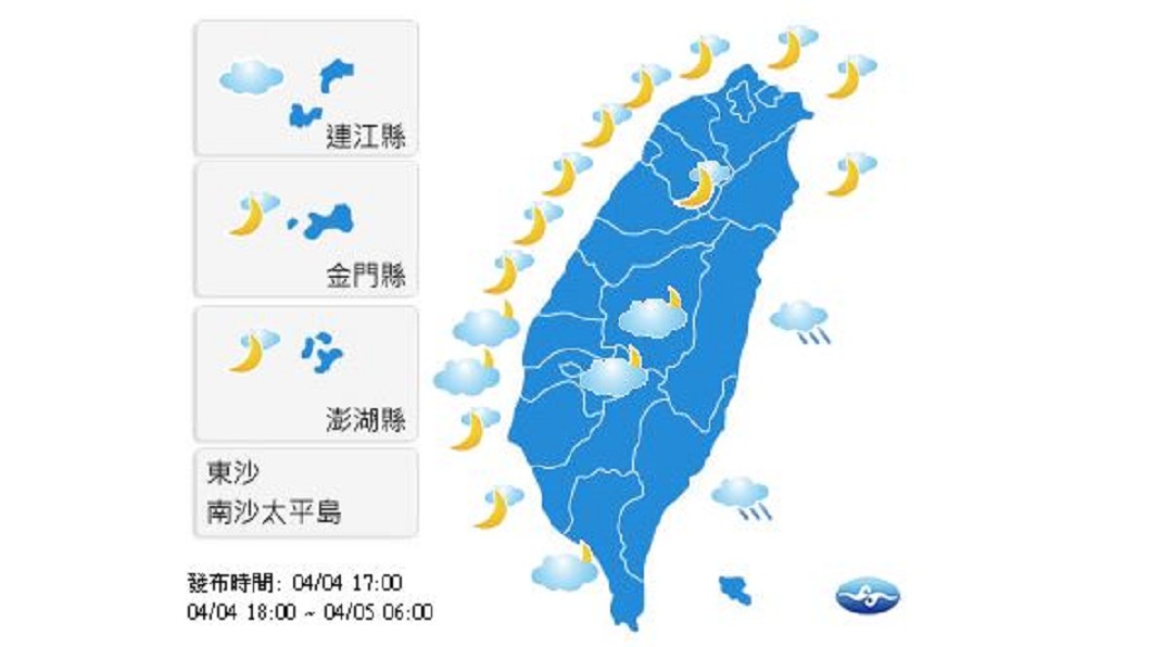 圖／中央氣象局