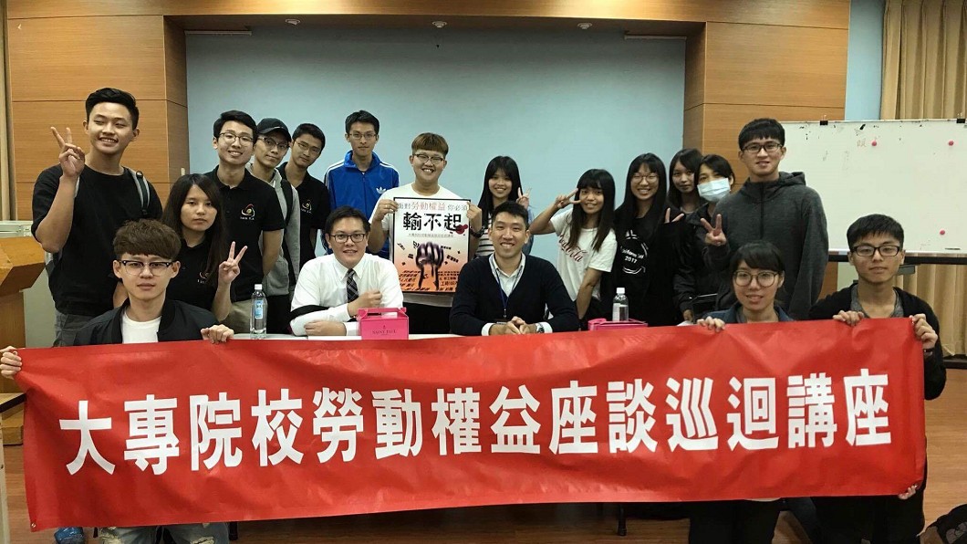 圖/國立雲林科技大學學生會