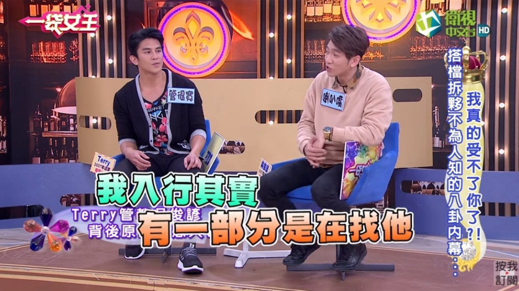 圖/翻攝自YouTube