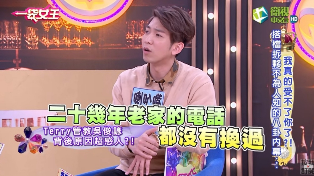 圖/翻攝自YouTube