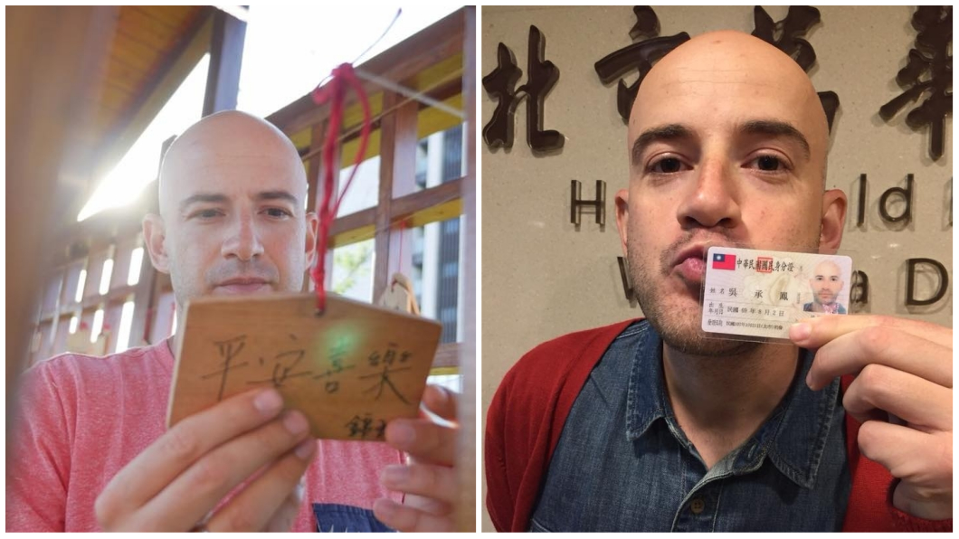 圖／翻攝自吳鳳臉書