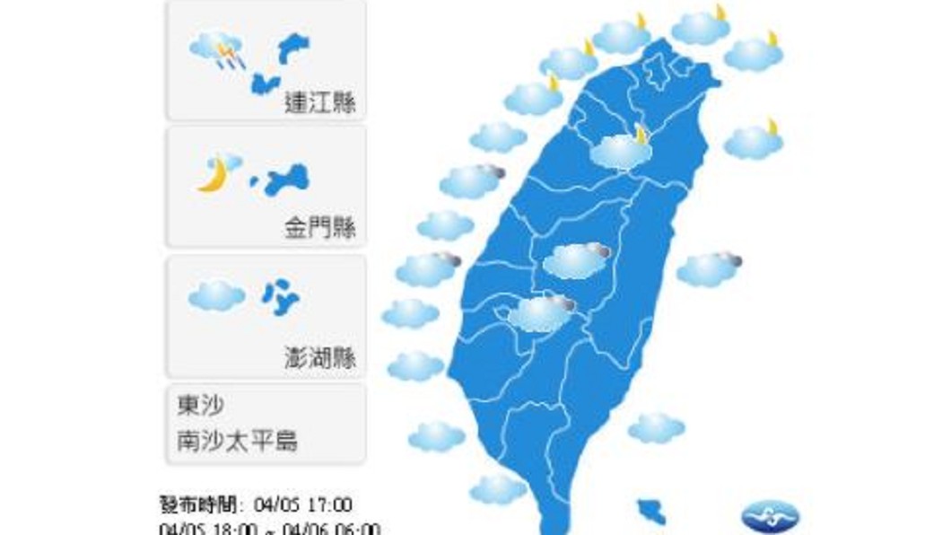 天氣穩定！山區留意午後陣雨　金馬及西半部易有霧