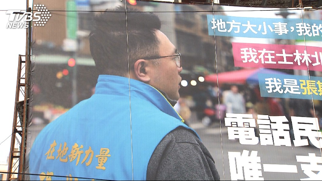 圖／TVBS
