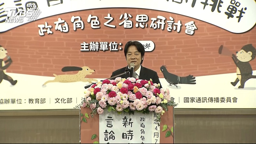 圖／TVBS