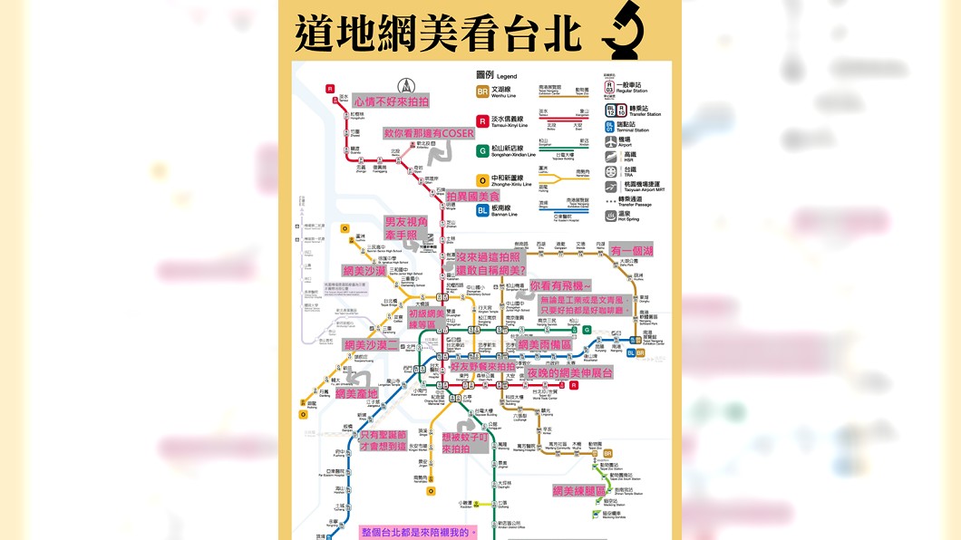 圖/嘰咕Park臉書